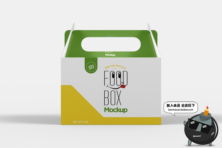 图片[6]-手提式纸箱送礼盒子礼盒产品外包装纸盒效果图vi样机PSD设计素材-设计猿