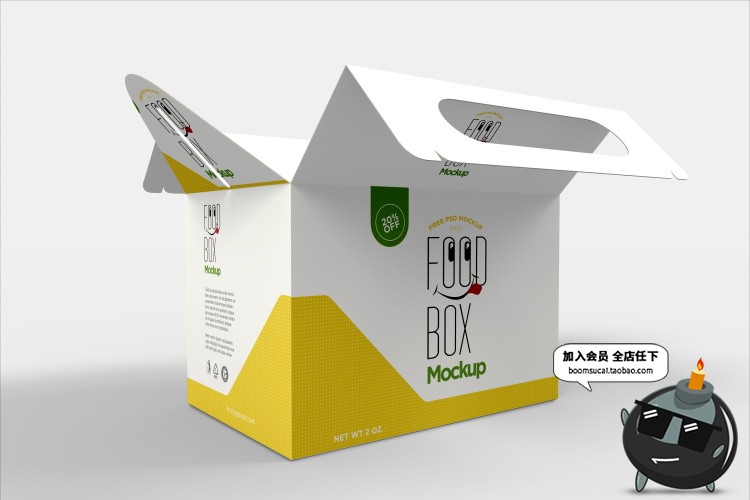 图片[7]-手提式纸箱送礼盒子礼盒产品外包装纸盒效果图vi样机PSD设计素材-设计猿