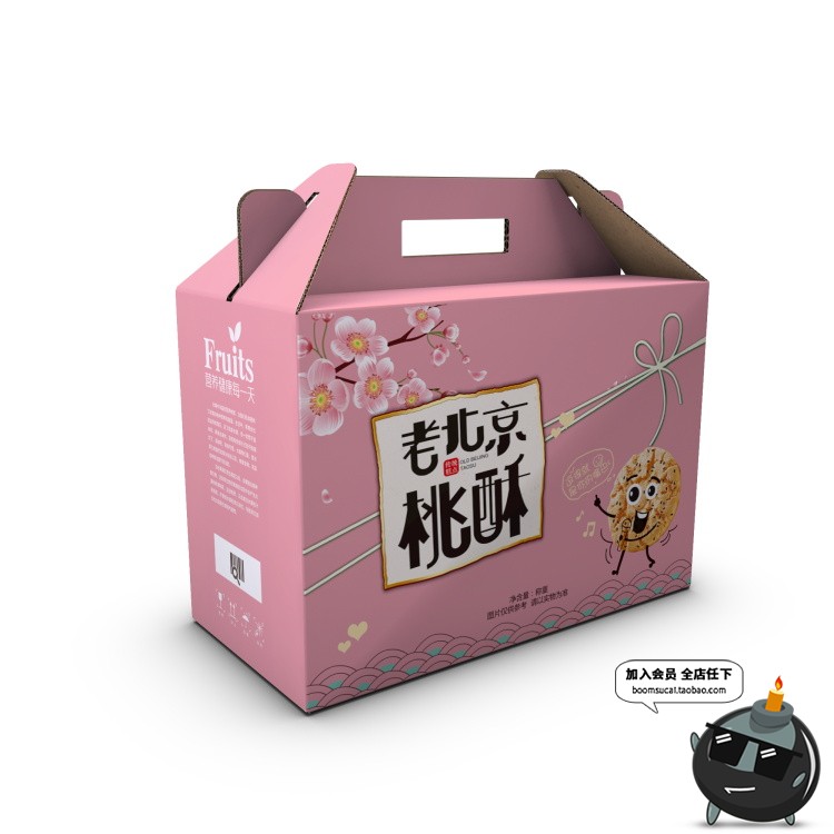 图片[12]-手提式纸箱送礼盒子礼盒产品外包装纸盒效果图vi样机PSD设计素材-设计猿