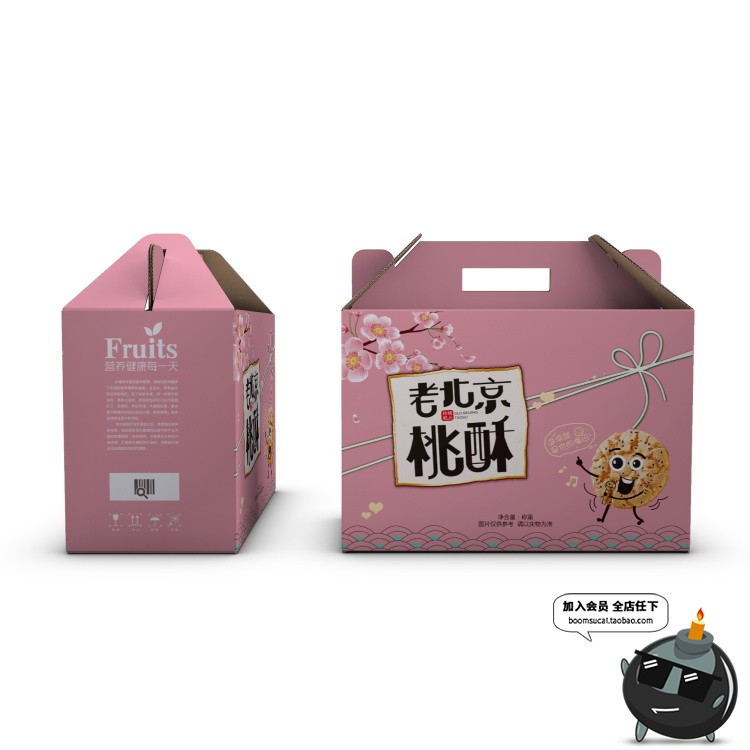 图片[13]-手提式纸箱送礼盒子礼盒产品外包装纸盒效果图vi样机PSD设计素材-设计猿