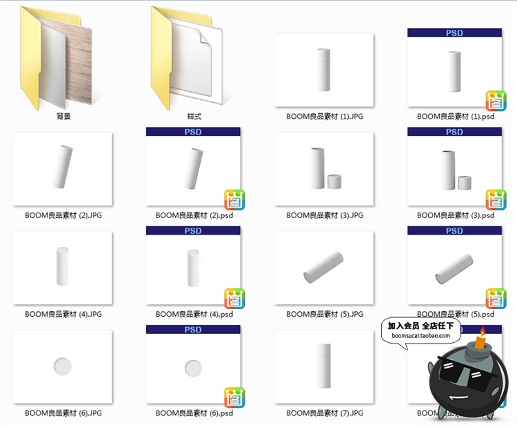 图片[1]-茶叶咖啡纸筒礼盒包装外观图案效果展示文创设计PSD样机模板素材-设计猿