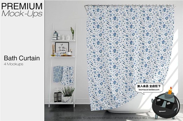 图片[1]-浴室浴缸帘子窗帘布艺印花图案贴图效果展示样机PSD模板设计素材-设计猿