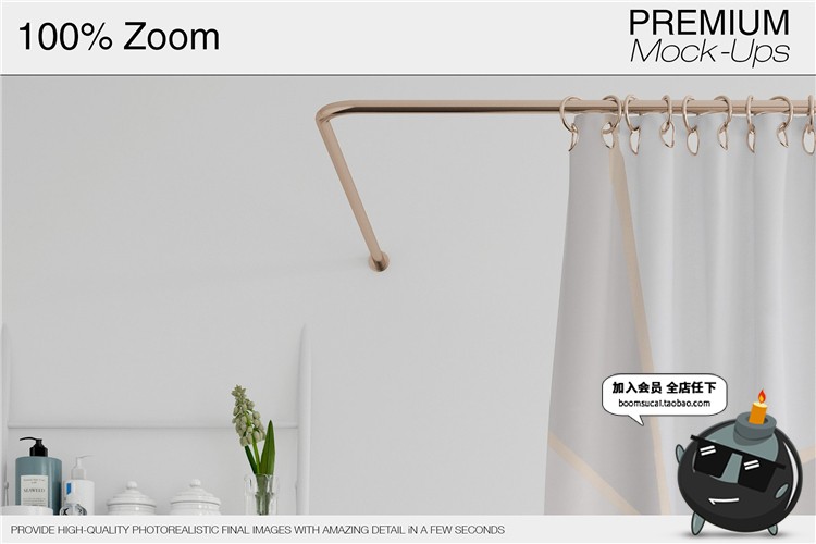 图片[10]-浴室浴缸帘子窗帘布艺印花图案贴图效果展示样机PSD模板设计素材-设计猿