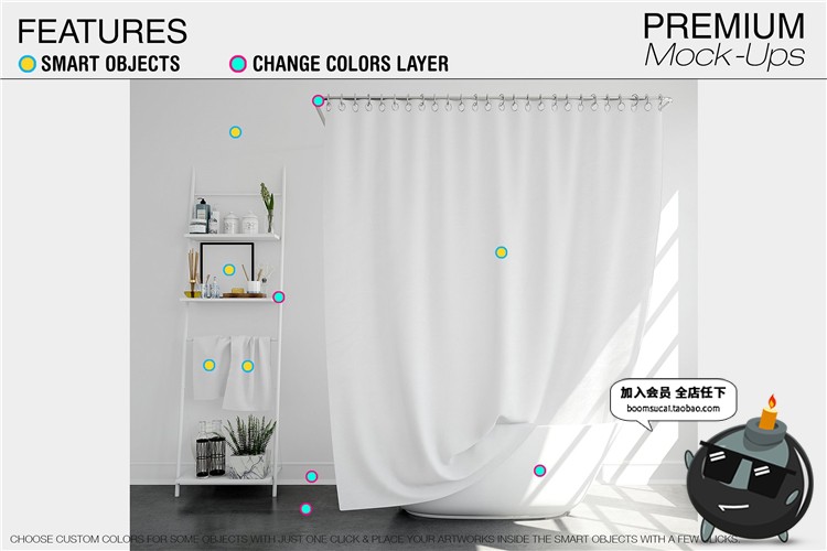 图片[13]-浴室浴缸帘子窗帘布艺印花图案贴图效果展示样机PSD模板设计素材-设计猿