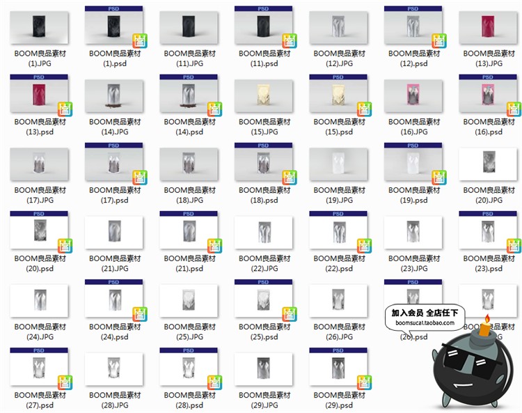 图片[1]-咖啡豆铝箔密封袋包装样机智能贴图效果展示PSD模板PS设计素材-设计猿