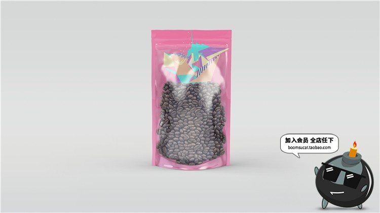 图片[8]-咖啡豆铝箔密封袋包装样机智能贴图效果展示PSD模板PS设计素材-设计猿