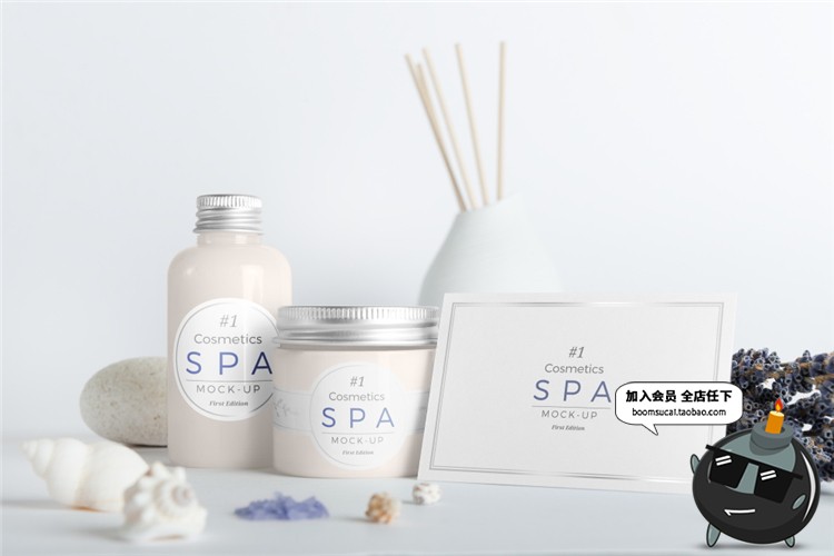 图片[3]-美发SPA美容用品护肤品包装展示效果LOGO样机PSD智能贴图设计素材-设计猿