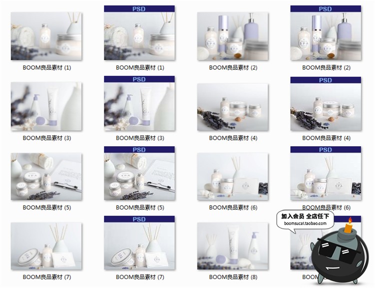 图片[9]-美发SPA美容用品护肤品包装展示效果LOGO样机PSD智能贴图设计素材-设计猿