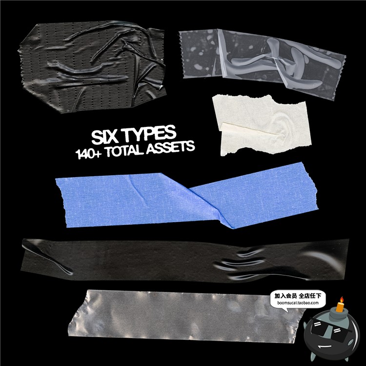 图片[2]-160款潮流胶带不干胶贴纸真实模拟效果纹理样式PNG免抠PS合成素材-设计猿