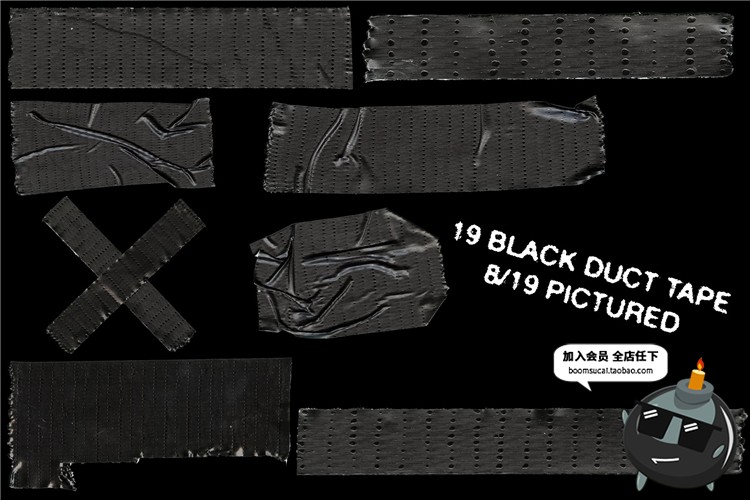 图片[7]-160款潮流胶带不干胶贴纸真实模拟效果纹理样式PNG免抠PS合成素材-设计猿