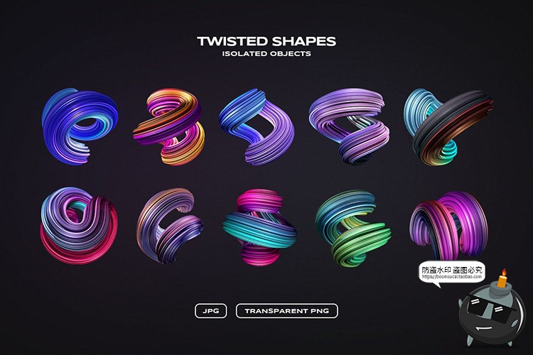 图片[2]-扭曲艺术时尚渐变流体3D立体元素PNG免抠背景包装底纹图案PS素材-设计猿