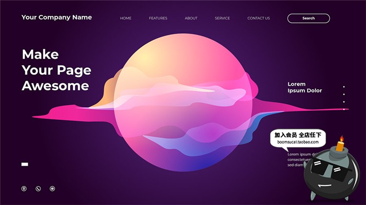 图片[1]-时尚抽象高科技多彩渐变风着陆页面插画设计AI矢量模板素材-设计猿