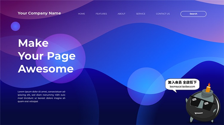 图片[4]-时尚抽象高科技多彩渐变风着陆页面插画设计AI矢量模板素材-设计猿