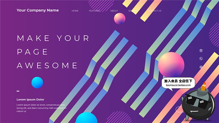 图片[7]-时尚抽象高科技多彩渐变风着陆页面插画设计AI矢量模板素材-设计猿