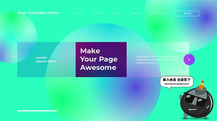 图片[10]-时尚抽象高科技多彩渐变风着陆页面插画设计AI矢量模板素材-设计猿