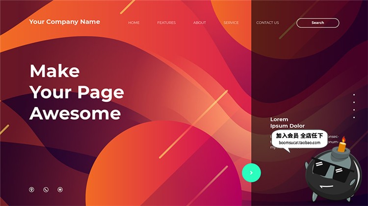 图片[12]-时尚抽象高科技多彩渐变风着陆页面插画设计AI矢量模板素材-设计猿