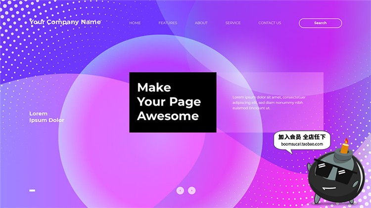 图片[13]-时尚抽象高科技多彩渐变风着陆页面插画设计AI矢量模板素材-设计猿