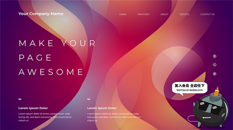 图片[15]-时尚抽象高科技多彩渐变风着陆页面插画设计AI矢量模板素材-设计猿