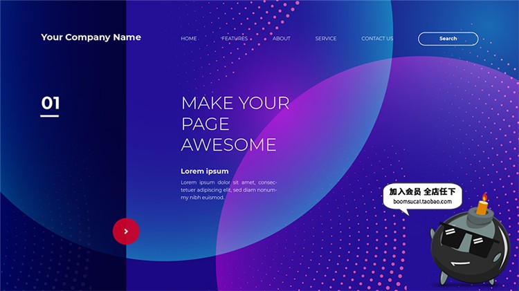 图片[16]-时尚抽象高科技多彩渐变风着陆页面插画设计AI矢量模板素材-设计猿