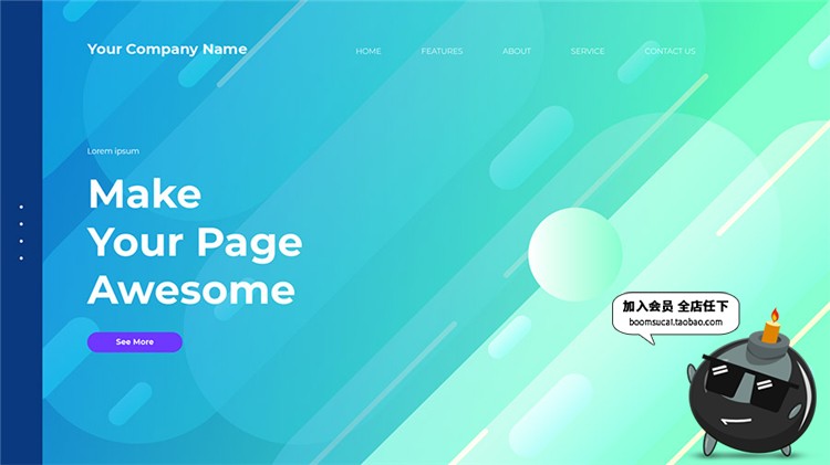 图片[17]-时尚抽象高科技多彩渐变风着陆页面插画设计AI矢量模板素材-设计猿