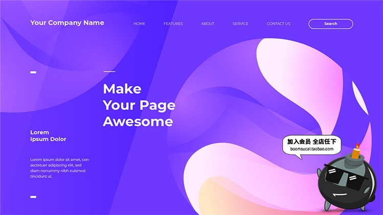 图片[18]-时尚抽象高科技多彩渐变风着陆页面插画设计AI矢量模板素材-设计猿