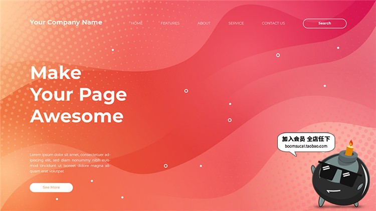 图片[19]-时尚抽象高科技多彩渐变风着陆页面插画设计AI矢量模板素材-设计猿