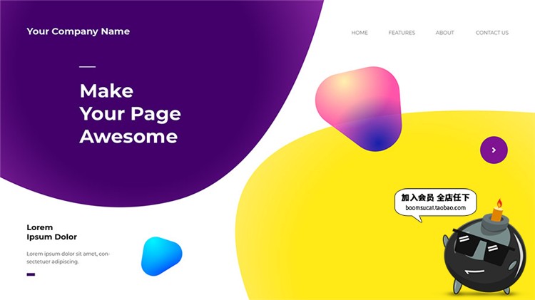 图片[20]-时尚抽象高科技多彩渐变风着陆页面插画设计AI矢量模板素材-设计猿