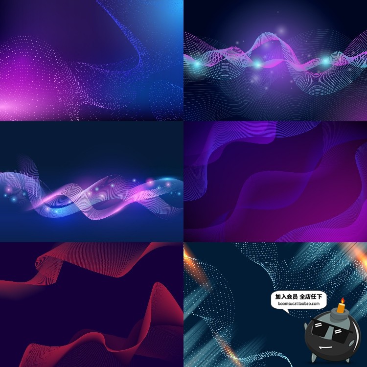 图片[1]-未来科技技术信息粒子波浪动感曲线光效KV主视觉AI矢量背景底纹-设计猿