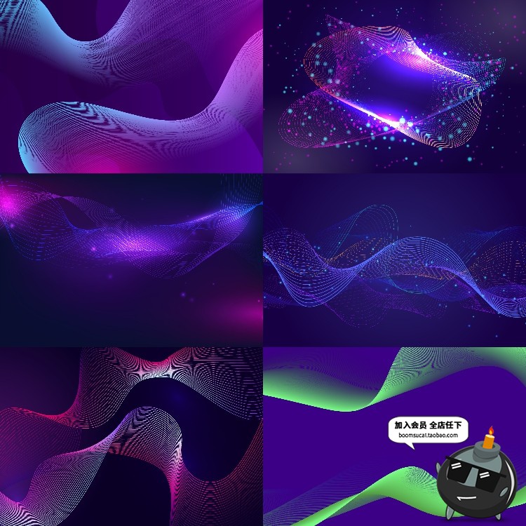 图片[3]-未来科技技术信息粒子波浪动感曲线光效KV主视觉AI矢量背景底纹-设计猿