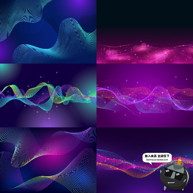 图片[4]-未来科技技术信息粒子波浪动感曲线光效KV主视觉AI矢量背景底纹-设计猿