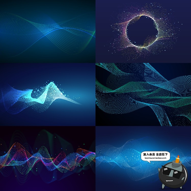 图片[6]-未来科技技术信息粒子波浪动感曲线光效KV主视觉AI矢量背景底纹-设计猿