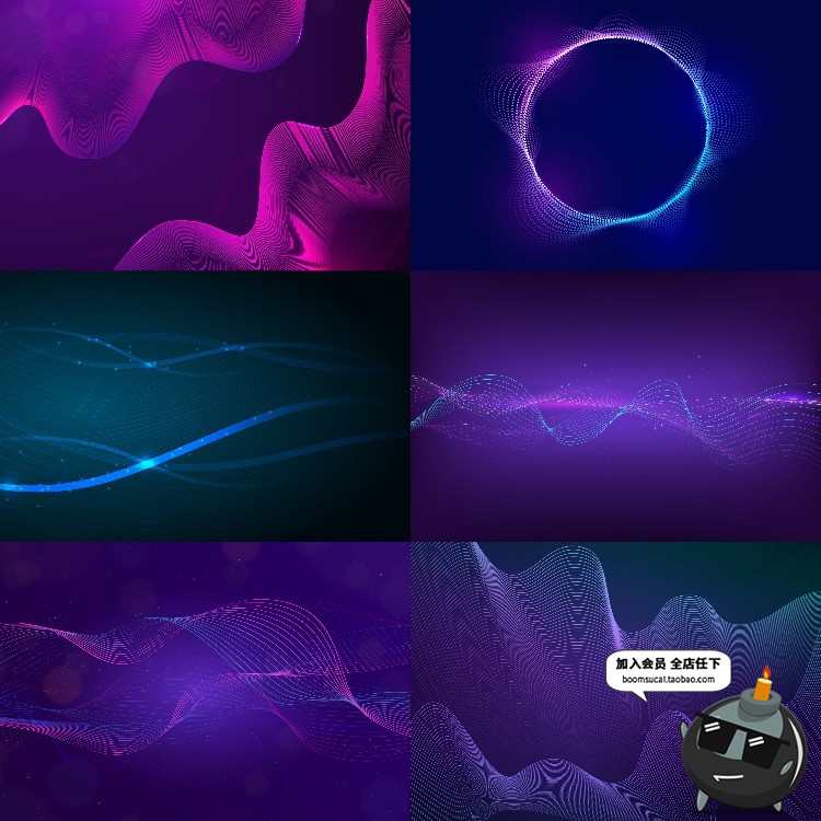 图片[7]-未来科技技术信息粒子波浪动感曲线光效KV主视觉AI矢量背景底纹-设计猿