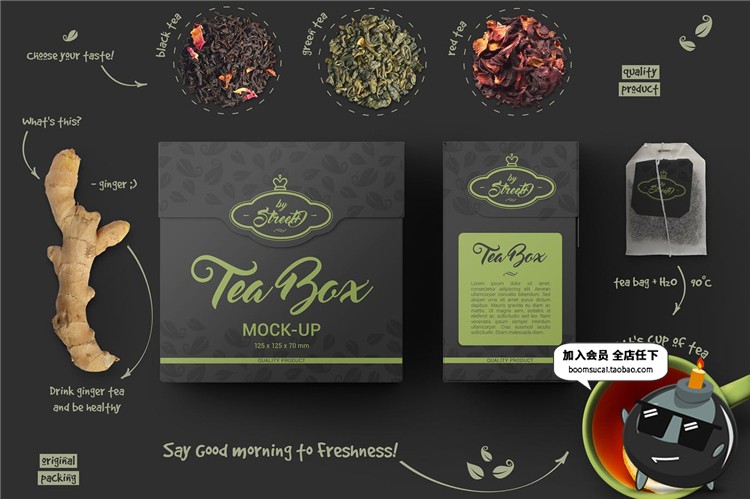 图片[1]-茶叶茶盒泡茶冻茶包袋茶纸质外包装盒贴图样机PSD模板PS设计素材-设计猿