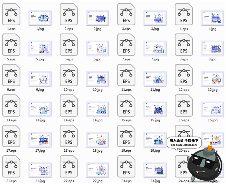图片[2]-2.5D扁平化卡通商务办公科技感UI网页插画banner设计AI矢量素材-设计猿