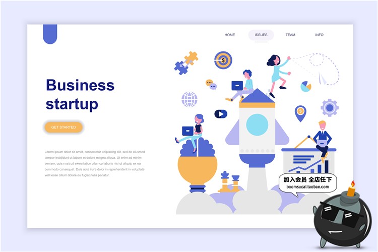 图片[4]-2.5D扁平化卡通商务办公科技感UI网页插画banner设计AI矢量素材-设计猿