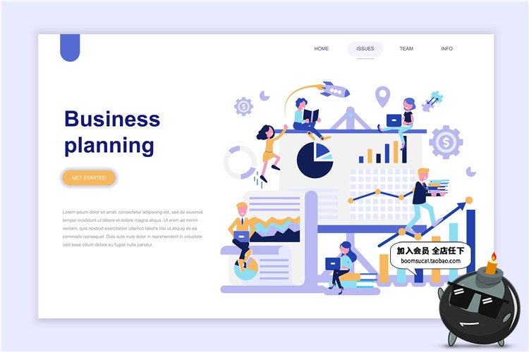 图片[5]-2.5D扁平化卡通商务办公科技感UI网页插画banner设计AI矢量素材-设计猿