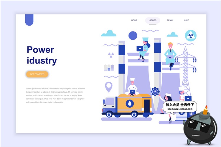 图片[7]-2.5D扁平化卡通商务办公科技感UI网页插画banner设计AI矢量素材-设计猿