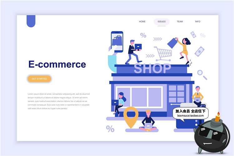 图片[8]-2.5D扁平化卡通商务办公科技感UI网页插画banner设计AI矢量素材-设计猿