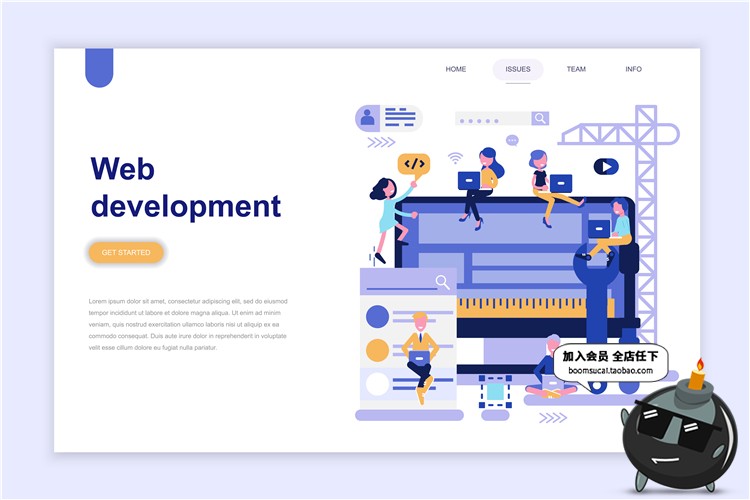 图片[11]-2.5D扁平化卡通商务办公科技感UI网页插画banner设计AI矢量素材-设计猿