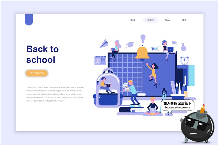 图片[12]-2.5D扁平化卡通商务办公科技感UI网页插画banner设计AI矢量素材-设计猿