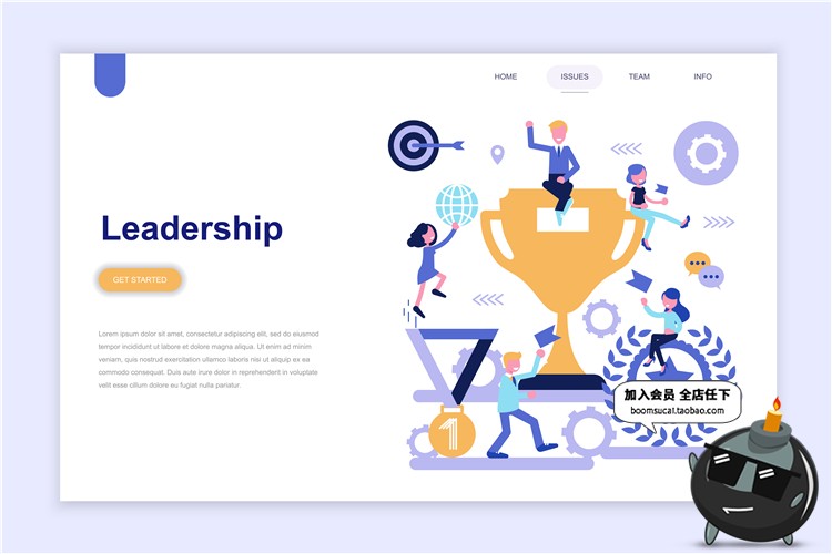 图片[13]-2.5D扁平化卡通商务办公科技感UI网页插画banner设计AI矢量素材-设计猿