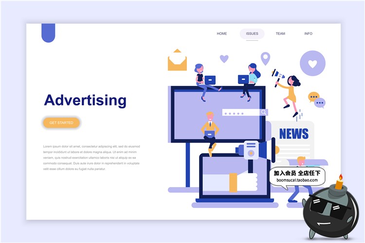 图片[14]-2.5D扁平化卡通商务办公科技感UI网页插画banner设计AI矢量素材-设计猿