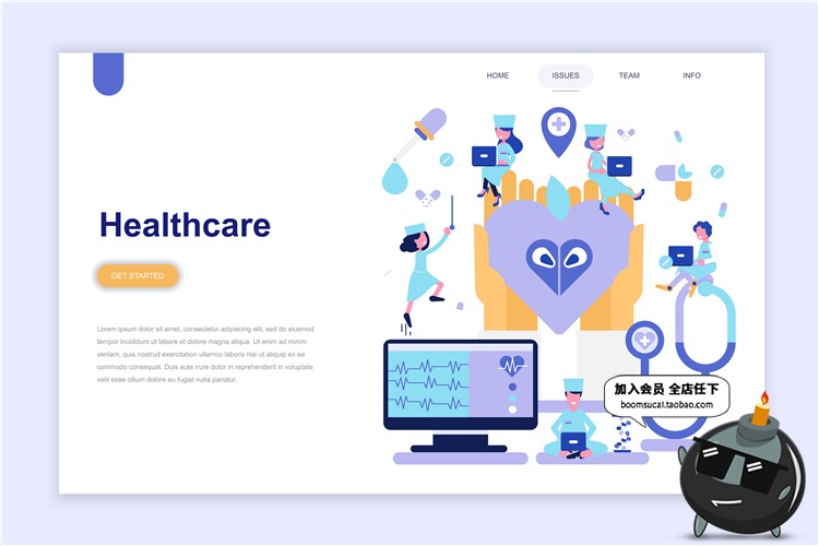 图片[15]-2.5D扁平化卡通商务办公科技感UI网页插画banner设计AI矢量素材-设计猿