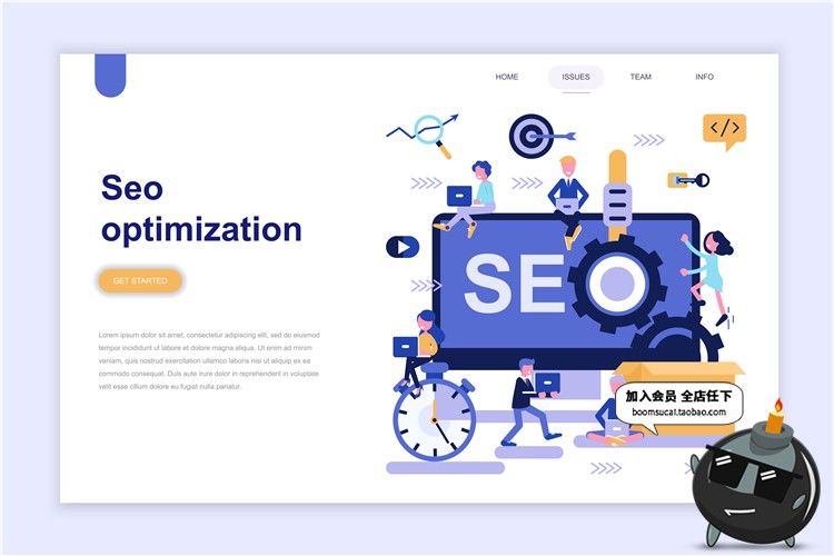 图片[19]-2.5D扁平化卡通商务办公科技感UI网页插画banner设计AI矢量素材-设计猿