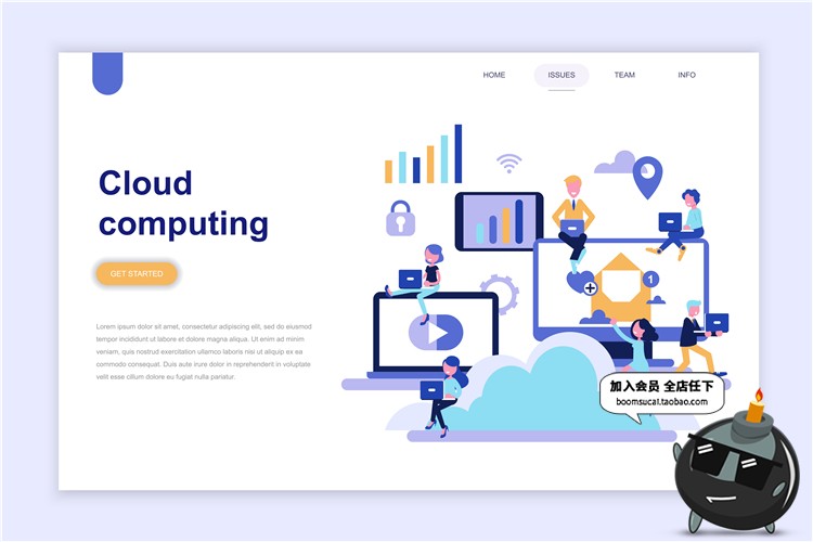 图片[21]-2.5D扁平化卡通商务办公科技感UI网页插画banner设计AI矢量素材-设计猿