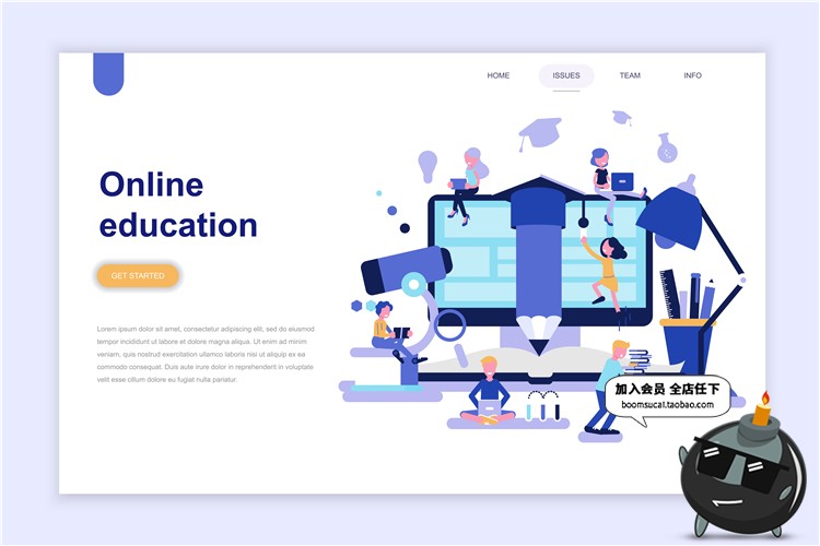 图片[25]-2.5D扁平化卡通商务办公科技感UI网页插画banner设计AI矢量素材-设计猿