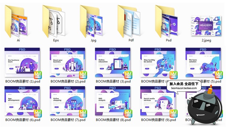 图片[1]-2.5D扁平化商务办公UI网页页面插画banner设计AI矢量PSD模板素材-设计猿