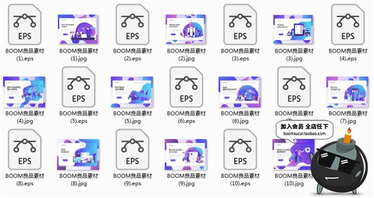 图片[2]-2.5D扁平化商务办公UI网页页面插画banner设计AI矢量PSD模板素材-设计猿