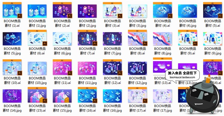 图片[1]-扁平化2.5D立体手机电脑UI商务办公元素插画banner设计AI矢量素材-设计猿