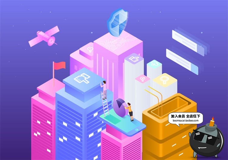 图片[13]-扁平化2.5D立体手机电脑UI商务办公元素插画banner设计AI矢量素材-设计猿